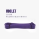 Фиолетовый (50-85 фунтов)