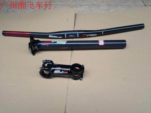 Guidon de vélo - Ref 2341219 Image 3