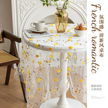 French light luxury lace mesh tablecloth French light luxury lace mesh tablecloth