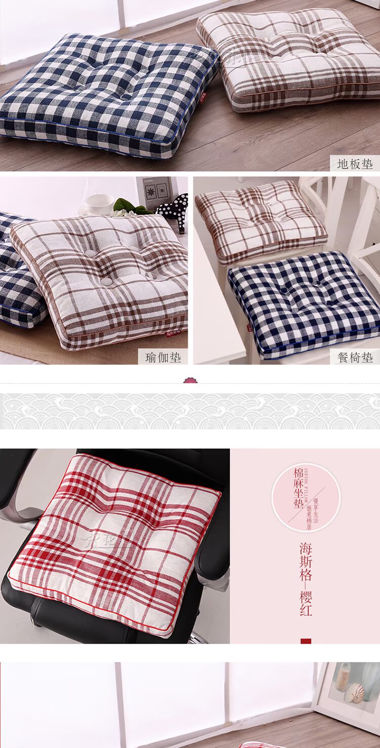 Hoa bông kẻ sọc ghế đệm văn phòng dày kiểu Nhật con ghế ăn sinh viên đệm pad máy tính phân - Ghế đệm / đệm Sofa nệm ngồi