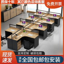 Staff Desk Chair Composition 4 Peoples Desk Shenzhen Office Table Furniture Screen station Employee clamping position