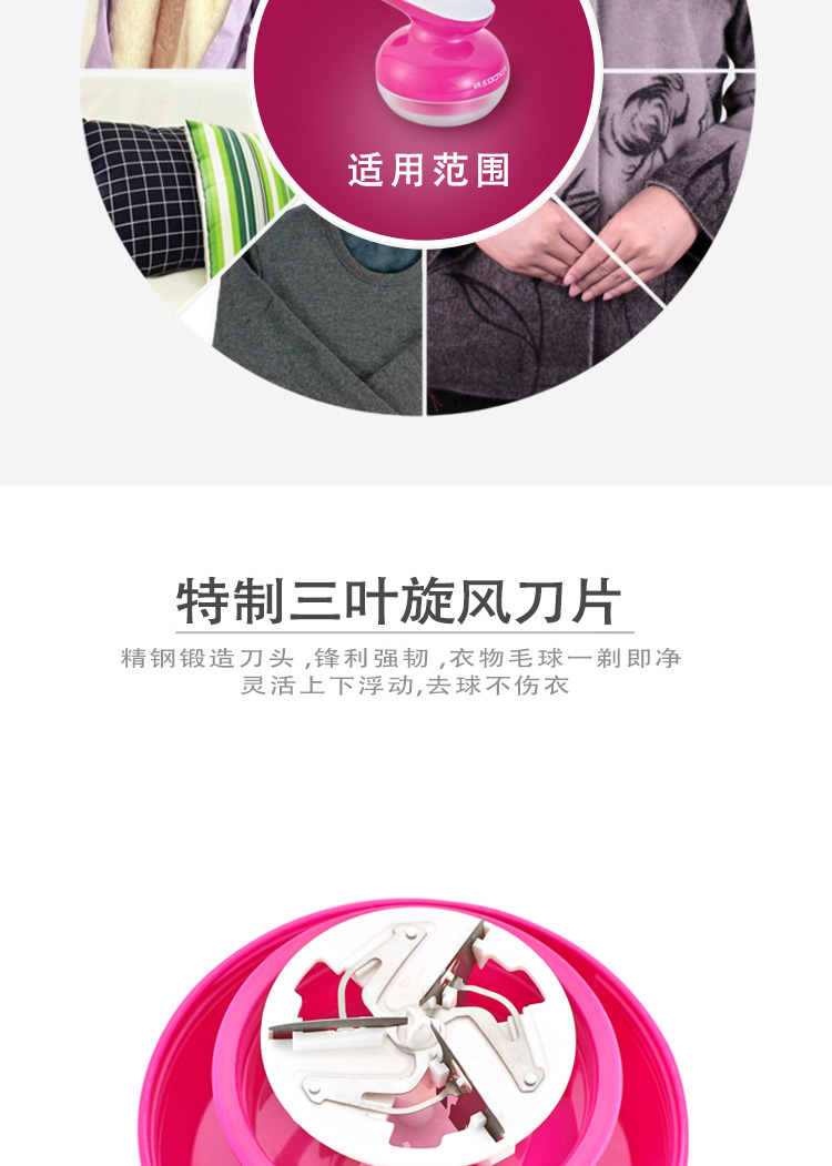 máy cạo lông xù quần áo Chi nhánh máy bay cạo râu đi đến nhà cắt tóc bóng quần áo nhà hút quần áo bóng máy sạc đa chức năng - Link Remover máy cắt lông áo len