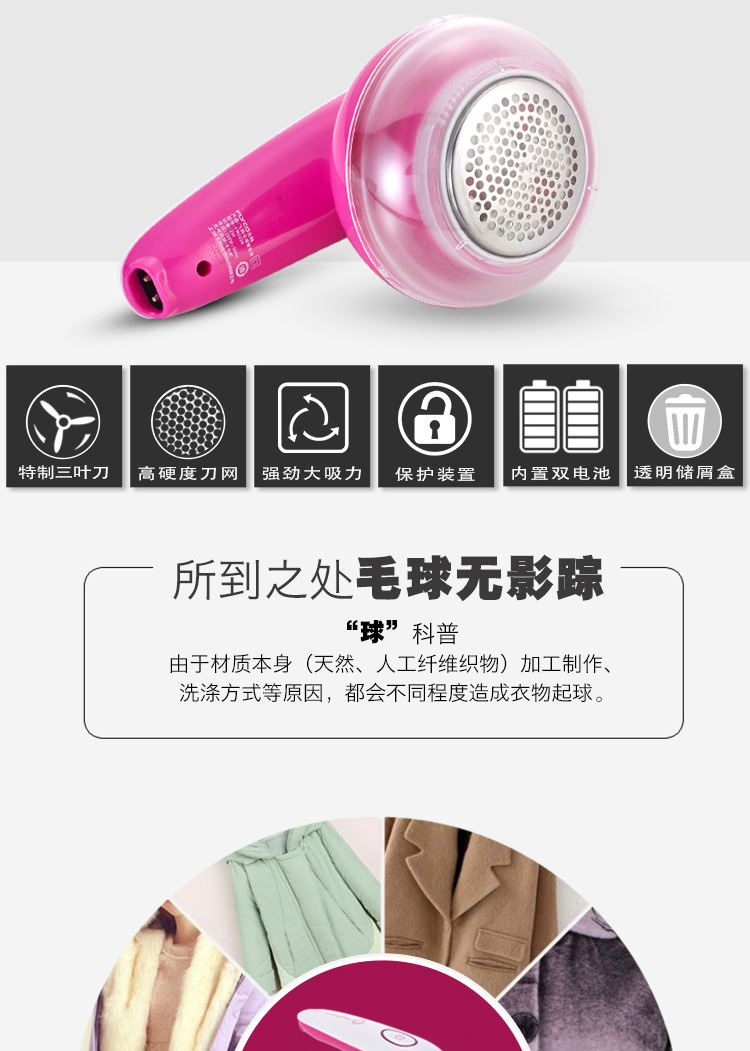 máy cạo lông xù quần áo Chi nhánh máy bay cạo râu đi đến nhà cắt tóc bóng quần áo nhà hút quần áo bóng máy sạc đa chức năng - Link Remover máy cắt lông áo len