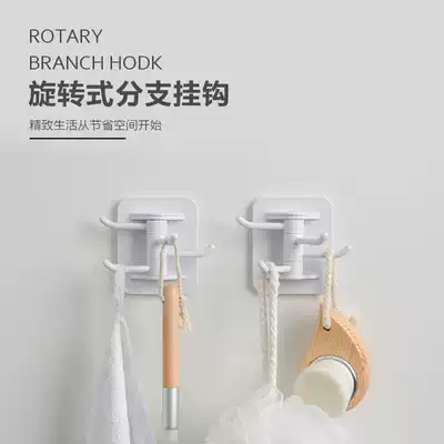 Japan non-perforated towel storage adhesive hook creative adhesive towel rack storage adhesive hook