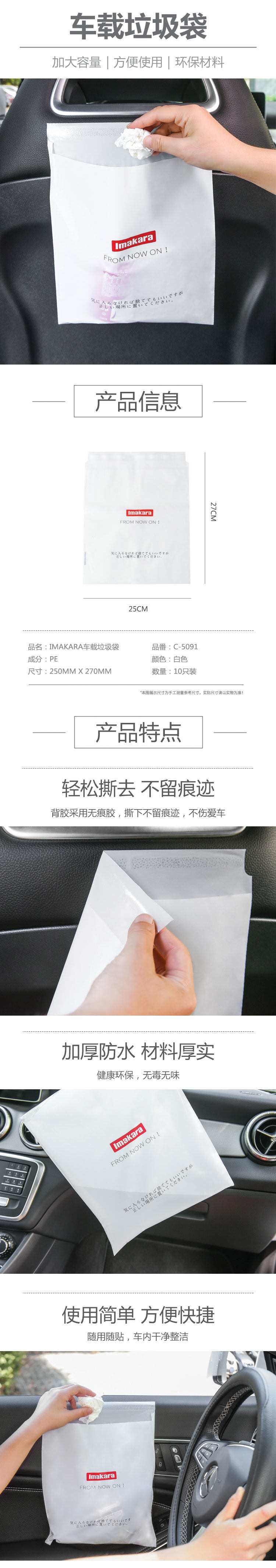 Автомобильный мусор Bag_01.jpg