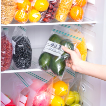 Japanese food fresh-keeping bags food refrigerators special sealed bags thick and refrigerated transparent extraction compact bags