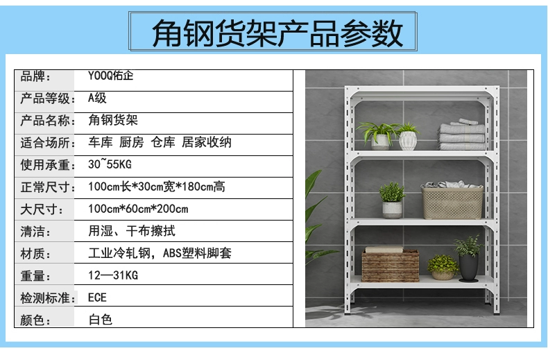 Kệ kho kệ ban công nhà nhiều tầng sàn kho siêu thị giá kệ trưng bày kệ sắt góc thép kho kệ trang trí đẹp quầy kệ trưng bày