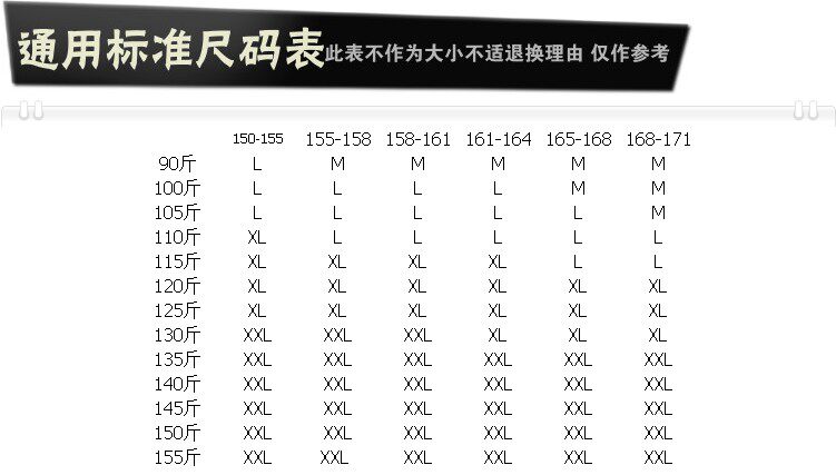 Corset amincissant - Ref 697827 Image 6