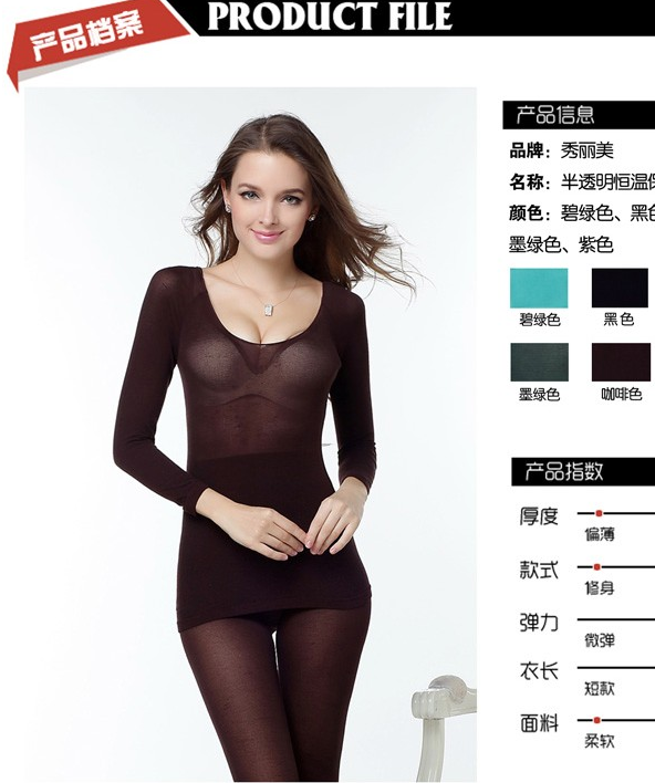 Sous-vêtement chaud jeunesse sexy en nylon - Ref 748907 Image 8
