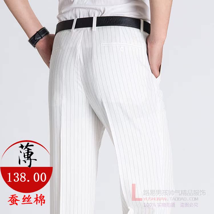 Eagle mùa hè mới quần trung niên nam lụa sắt quần cotton quần thẳng thẳng quần mỏng nam lỏng lẻo của các sọc trắng