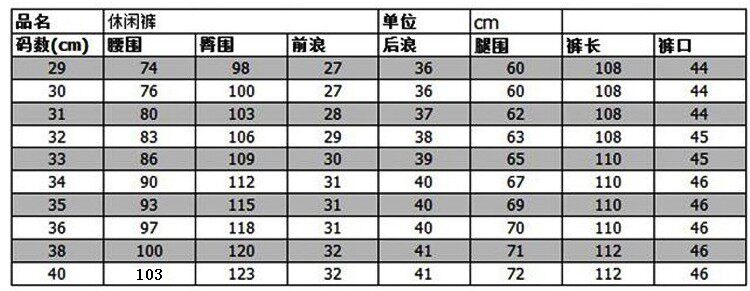 Pantalon droit en laine pour automne - Ref 1489710 Image 6