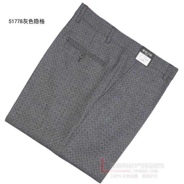 Pantalon droit LYNH pour été - Ref 1489745 Image 10