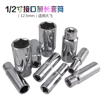 1 2 Chrome vanadium steel hexagonal extended sleeve head 8-32mm socket wrench screw socket auto repair sleeve
