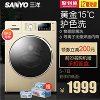 Sanyo Sanyo WF80B576ST tự động 8 kg KG biến tần trống thông minh máy giặt nhà câm - May giặt máy giặt sấy lg inverter 9kg fc1409d4e