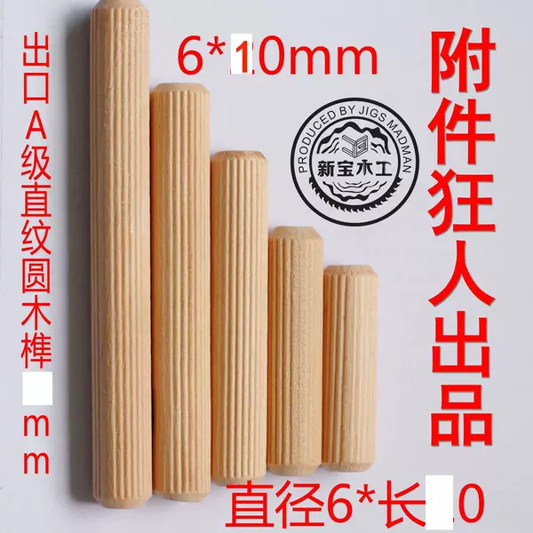 Товары от 附件狂人的木工DIY专门店