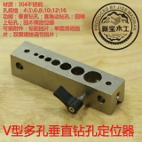 Порошковая металлургическая стальная бурение DIY Инструменты могут сделать DIY круглый деревянный позиционер, вертикальный бурильный бит -бит -бить для преобразования рукава