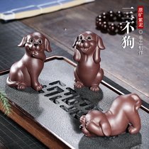 Tea pet dog ornaments boutique Purple Sand can raise lucky dogs Pure handmade creative personality tea play Kung Fu tea props accessories
