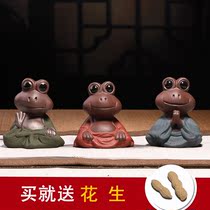 Yixing Purple Sand tea pet big eye Frog boutique creative ornaments Kung Fu tea props Handmade sculpture tea play can be raised