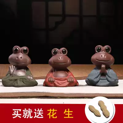 Yixing purple sand tea pet big eye frog boutique creative ornaments kung fu tea props hand sculpture tea play can be raised
