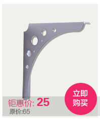NIMO nhà phân vùng khung khung tripod kệ giá rack bracket khung gỗ tripod kim loại nội thất gỗ treo tường