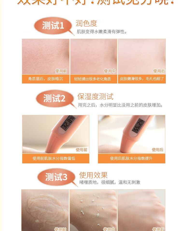 Laiwu tẩy tế bào chết cho mặt bằng gel tẩy tế bào chết toàn thân da gà để trị mụn đầu đen nhẹ nhàng tẩy tế bào chết muối bò