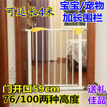 Not perforated lengthened plus high baby Indoor guardrails Pet Fencing Dog Isolation with bb Security door Bar Kitchen Balcony