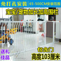 Not perforated add high lengthened baby room door guard rail small cat pooch enclosure Living room Isolation fence Kitchen Door Balcony