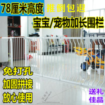 Lengthened Gartall Puppy Fence Pets Indoor Guardrails Kitchen Steel Tubes Isolated Baby Living Room Door Bar Balcony Veranda