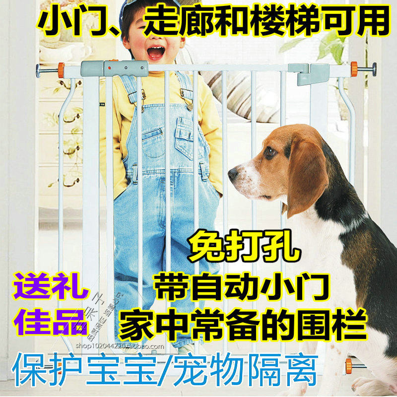 Punch-free size cat and dog kitchen door fence children's stairway guardrail special small door isolation fence 78 high 1 meter high