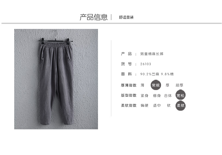 Pantalon garcon - Ref 2054371 Image 6