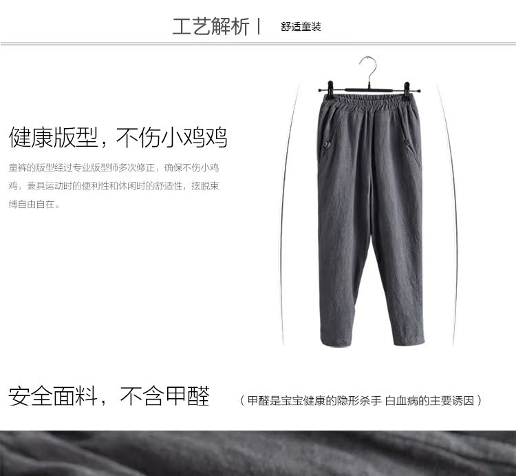Pantalon garcon - Ref 2054371 Image 7
