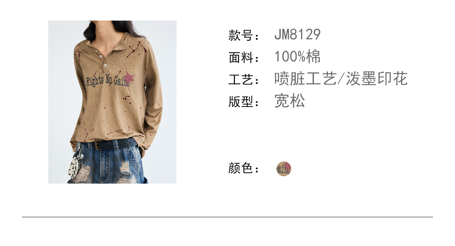 PEOPLESENSE Distressed Ink Splash Henley Tee – Your New Vibe! - Detail image 3