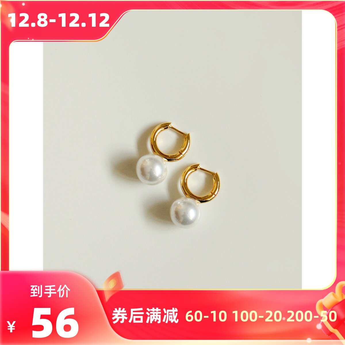 Sister-in-law-style retro-European and American temperament Jane about 100 hitch gold plated Thrones Circle large pearl earrings woman-Taobao
