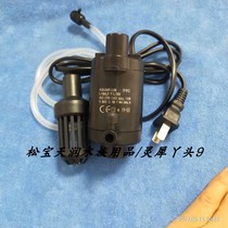 Songbao water pump Tianrun fish tank original special pump 990TP-991TP-992-993 290F390F490F