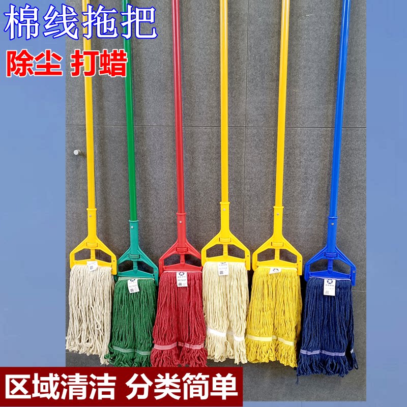 Hawk Korean wax tug yarn replacement head KFC polychrome classification mop rod accessories hospital detachable