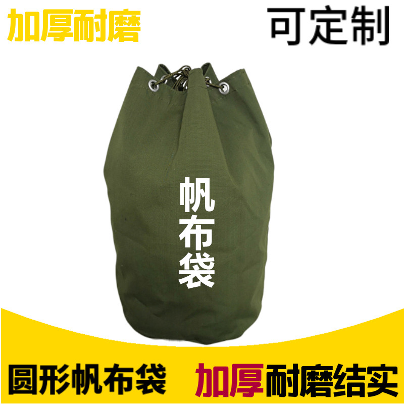 Round Bottom Delivery Bag Moving Bag Transit Canvas Large Bag Thickened Wholesale Article Collection Document Pin