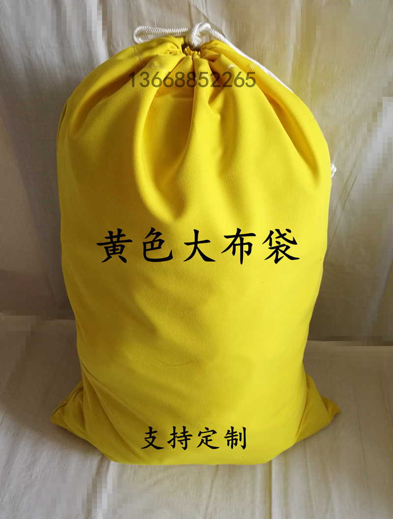 Thickened large canvas bag moving bag logistics express turnover bag cargo bag canvas sack storage bag