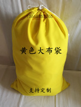 Thickened Large Canvas Bag MOVING BAG LOGISTICS EXPRESS TURNOVER BAG GOODS BAG CANVAS HEMP BAG CASHIER BAG