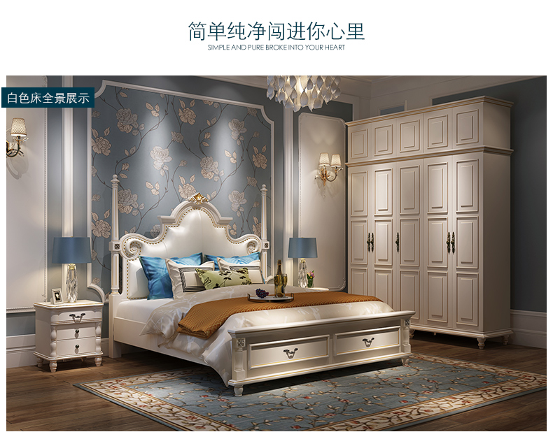 Covent Mỹ ánh sáng giường sang trọng giường ngủ châu Âu Bed Pháp đúp giường 1.8 hôn nhân lưu trữ trên giường chính giường nội thất công chúa - Giường giường gỗ