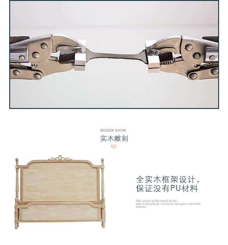 SC06-白色描金床_10.jpg