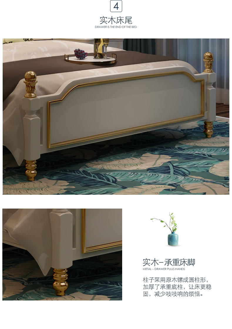 SC06-白色描金床_14.jpg