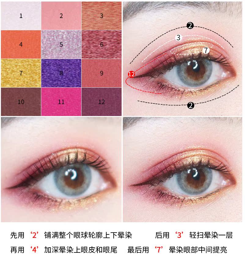 [Nai Lili khuyên dùng] phấn mắt 12 màu và phấn mắt ướt bảng mắt clio coral talk
