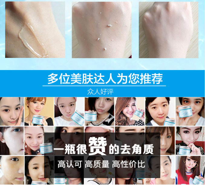 Tẩy tế bào chết mặt người đàn ông và phụ nữ gel làm sạch sâu mặt đầy đủ cơ thể bàn tay và bàn chân hydrating chà 搓 bùn kho báu bha và aha