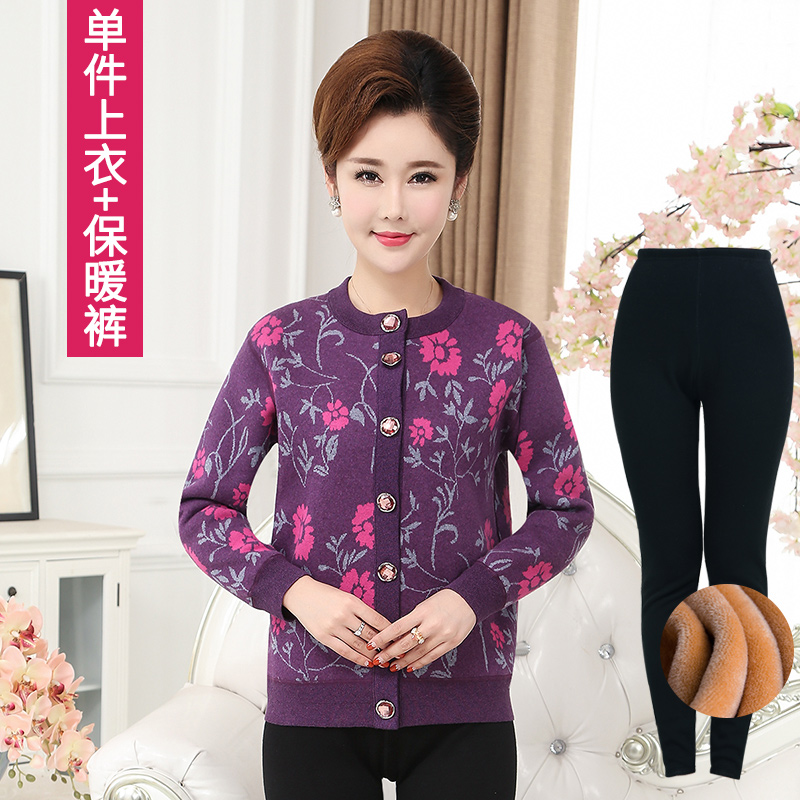 Cao cấp cũ mans phù hợp với mẹ cardigan nam sân lớn người già phụ nữ đồ lót ấm dày cộng với nhung mùa đông.