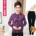 Cao cấp cũ mans phù hợp với mẹ cardigan nam sân lớn người già phụ nữ đồ lót ấm dày cộng với nhung mùa đông. 