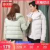 Товары от 浩缘朋男装旗舰店