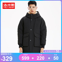  Haoyuan Peng anti-season clearance down jacket mens mid-length thickened warm trend handsome fashion tooling winter jacket