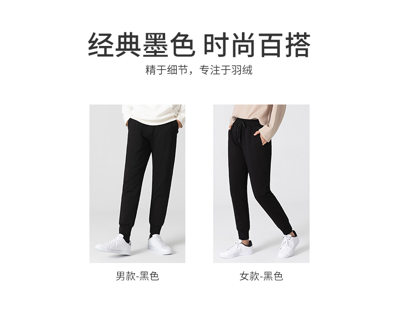 浩缘朋 保暖羽绒裤 外穿白鹅绒修身运动长裤 图2