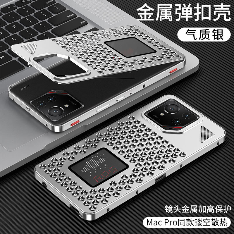 Aluminum Alloy Is Suitable for Rog9Pro Phone Case, Gaming Phone New Model, Anti-Drop, Heat Dissipation, Asus Rog8Pro Protective Case, Rog9 Hard Shell, Breathable, Rog8 Cover, Metal Frame, Dustproof Net, Unisex Aluminum Alloy Is Suitable for Rog9Pro Phone Case, Gaming Phone New Model, Anti-Drop, Heat Dissipation, Asus Rog8Pro Protective Case, Rog9 Hard Shell, Breathable, Rog8 Cover, Metal Frame, Dustproof Net, Unisex
