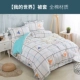 Bông chăn bông twill bộ duy nhất của 1,5m con * 1,6 * 1,8 * 2x2.1 * 2.3 Mi 150 * 200x230 - Quilt Covers chăn nhung tuyết